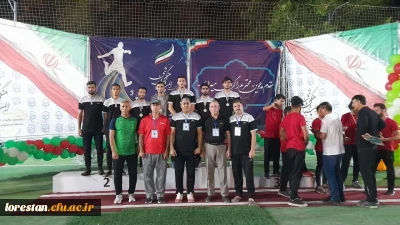درخشش ورزشکاران دانشگاه فرهنگیان لرستان در بیست و چهارمین المپیاد فرهنگی، ورزشی دانشجویان دانشگاه فرهنگیان سراسر کشور 