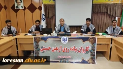 مراسم بدرقه کاروان راهیان اربعین حسینی دانشگاه فرهنگیان لرستان 2