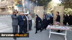 مراسم بدرقه کاروان راهیان اربعین حسینی دانشگاه فرهنگیان لرستان 15