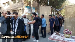 مراسم بدرقه کاروان راهیان اربعین حسینی دانشگاه فرهنگیان لرستان 17