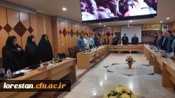 جلسه کارگروه راهبری کارورزی دانشگاه فرهنگیان استان لرستان 3