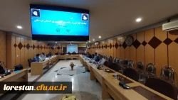 جلسه کارگروه راهبری کارورزی دانشگاه فرهنگیان استان لرستان 5