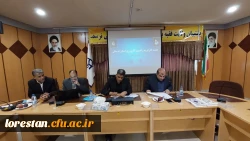 جلسه کارگروه راهبری کارورزی دانشگاه فرهنگیان استان لرستان 6