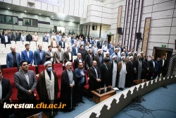آیین معارفه سرپرست نهاد نمایندگی مقام معظم رهبری در دانشگاه فرهنگیان استان لرستان و معرفی مسئول نهاد دانشگاه لرستان و تکریم مسئول پیشین این نهاد برگزار شد 2