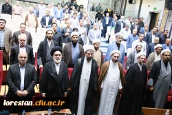 آیین معارفه سرپرست نهاد نمایندگی مقام معظم رهبری در دانشگاه فرهنگیان استان لرستان و معرفی مسئول نهاد دانشگاه لرستان و تکریم مسئول پیشین این نهاد برگزار شد 3