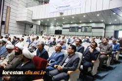 آیین معارفه سرپرست نهاد نمایندگی مقام معظم رهبری در دانشگاه فرهنگیان استان لرستان و معرفی مسئول نهاد دانشگاه لرستان و تکریم مسئول پیشین این نهاد برگزار شد 4