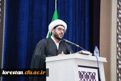 آیین معارفه سرپرست نهاد نمایندگی مقام معظم رهبری در دانشگاه فرهنگیان استان لرستان و معرفی مسئول نهاد دانشگاه لرستان و تکریم مسئول پیشین این نهاد برگزار شد 8