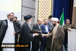 آیین معارفه سرپرست نهاد نمایندگی مقام معظم رهبری در دانشگاه فرهنگیان استان لرستان و معرفی مسئول نهاد دانشگاه لرستان و تکریم مسئول پیشین این نهاد برگزار شد 12