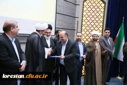 آیین معارفه سرپرست نهاد نمایندگی مقام معظم رهبری در دانشگاه فرهنگیان استان لرستان و معرفی مسئول نهاد دانشگاه لرستان و تکریم مسئول پیشین این نهاد برگزار شد 13