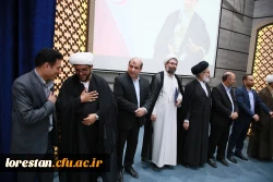 آیین معارفه سرپرست نهاد نمایندگی مقام معظم رهبری در دانشگاه فرهنگیان استان لرستان و معرفی مسئول نهاد دانشگاه لرستان و تکریم مسئول پیشین این نهاد برگزار شد 14