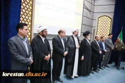 آیین معارفه سرپرست نهاد نمایندگی مقام معظم رهبری در دانشگاه فرهنگیان استان لرستان و معرفی مسئول نهاد دانشگاه لرستان و تکریم مسئول پیشین این نهاد برگزار شد 15