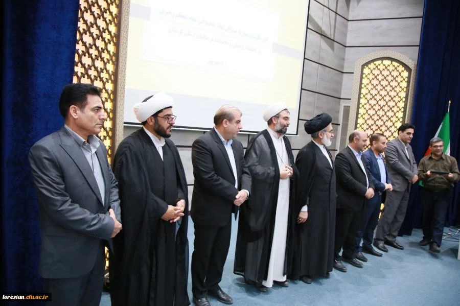 آیین معارفه سرپرست نهاد نمایندگی مقام معظم رهبری در دانشگاه فرهنگیان استان لرستان و معرفی مسئول نهاد دانشگاه لرستان و تکریم مسئول پیشین این نهاد برگزار شد 15