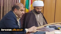 جلسه نشست صمیمی مسئول نهاد مقام معظم رهبری در دانشگاه فرهنگیان لرستان با حضور مسئولان مدیریت استان و کارکنان پردیس علامه طباطبایی لرستان 4