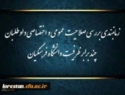 رحلت پیامبر اکرم صلی الله علیه و آله و سلم و شهادت امام حسن مجتبی علیه السلام تسلیت باد 2