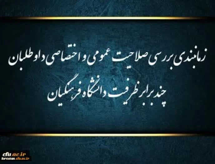 رحلت پیامبر اکرم صلی الله علیه و آله و سلم و شهادت امام حسن مجتبی علیه السلام تسلیت باد 2