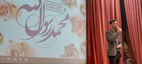 برگزاری مراسم هفته دفاع مقدس و جشن میلاد پیامبر رحمت حضرت محمد مصطفی (ص) و امام جعفر صادق (ع) 2