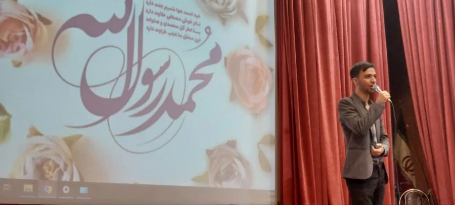 برگزاری مراسم هفته دفاع مقدس و جشن میلاد پیامبر رحمت حضرت محمد مصطفی (ص) و امام جعفر صادق (ع) 2