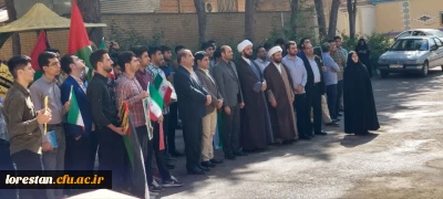 إِنَّا فَتَحْنَا لَکَ فَتْحًا مُبِینًا

گزارش تجمع حمایتی دانشجو معلمان دانشگاه فرهنگیان پردیس علامه طباطبایی لرستان از عملیات طوفان الاقصی فلسطین 