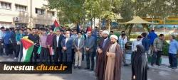 گزارش تجمع حمایتی دانشجو معلمان دانشگاه فرهنگیان پردیس علامه طباطبایی لرستان از عملیات طوفان الاقصی فلسطین  3