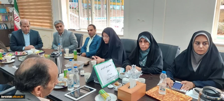 جلسه آموزشی دانشگاه فرهنگیان استان لرستان 2