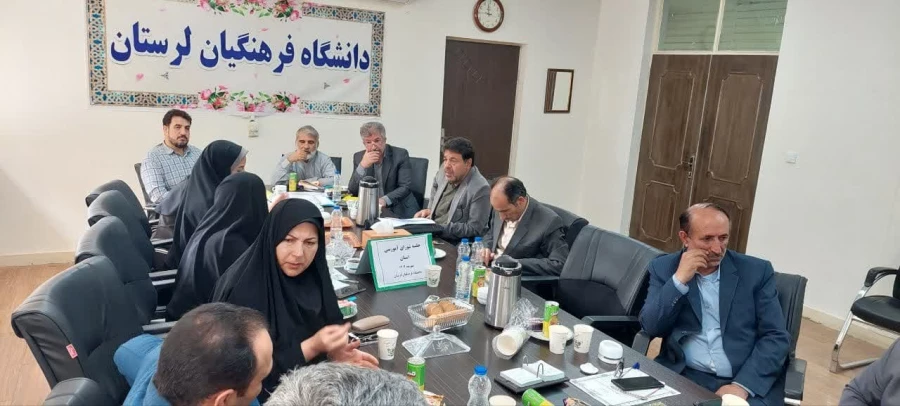 جلسه آموزشی دانشگاه فرهنگیان استان لرستان 3