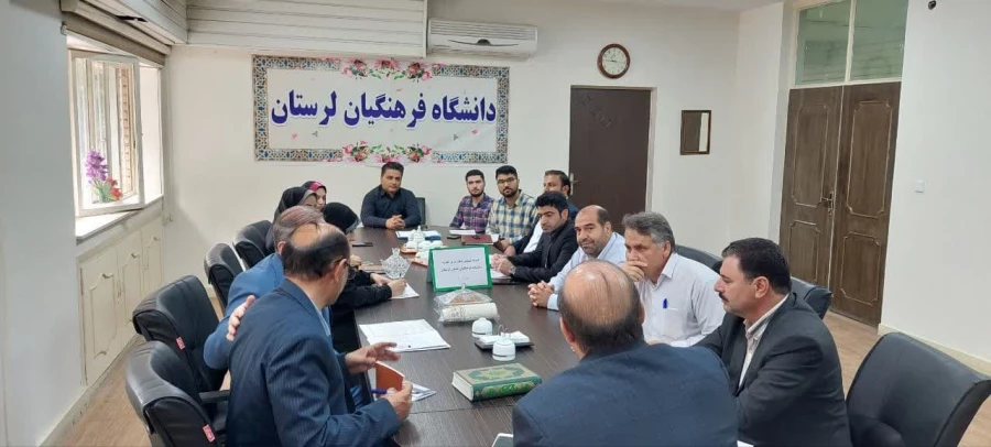 جلسه کمیته تغذیه و برنامه ریزی دانشگاه فرهنگیان 5