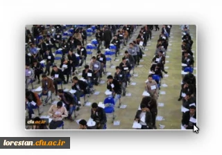 اعلام سامانه رزرو محل آزمون مهارت آموزان