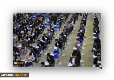 اعلام سامانه رزرو محل آزمون مهارت آموزان