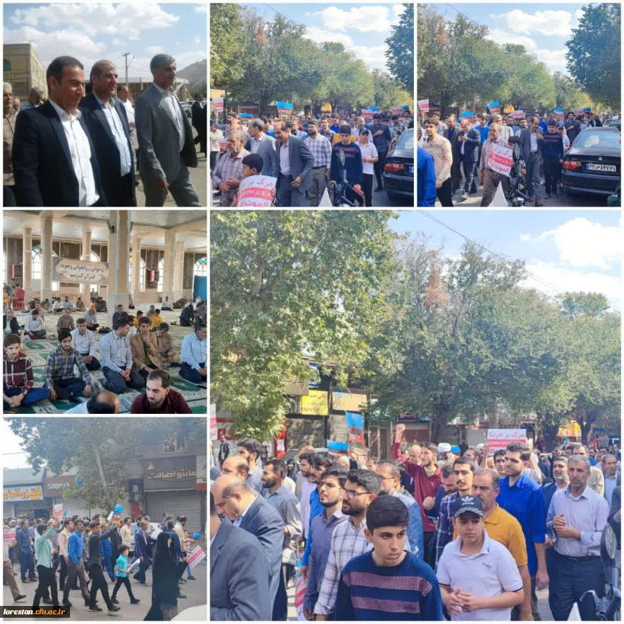 شرکت اساتید، کارکنان و دانشجویان  در مراسم حمایت از عملیات غرور آفرین طوفان الاقصی و مبارزات ملت مظلوم فلسطین  3