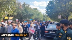 شرکت اساتید، کارکنان و دانشجویان  در مراسم حمایت از عملیات غرور آفرین طوفان الاقصی و مبارزات ملت مظلوم فلسطین  4