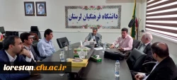 دوره توانمندسازی اساتید رشته آموزش ابتدایی دانشگاه فرهنگیان استان لرستان 2