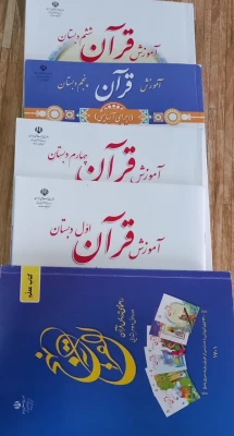 دوره توانمندسازی اساتید رشته آموزش ابتدایی دانشگاه فرهنگیان استان لرستان 7