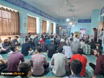 برگزاری مباحث اخلاقی تفسیر قرآن کریم با حضور حجت الاسلام والمسلمین دکتر شاهرخی نماینده ولی فقیه و امام جمعه محبوب شهر خرم آباد