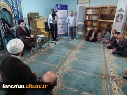 برگزاری مباحث اخلاقی تفسیر قرآن کریم با حضور حجت الاسلام والمسلمین دکتر شاهرخی نماینده ولی فقیه و امام جمعه محبوب شهر خرم آباد 6