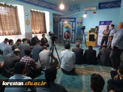 برگزاری مباحث اخلاقی تفسیر قرآن کریم با حضور حجت الاسلام والمسلمین دکتر شاهرخی نماینده ولی فقیه و امام جمعه محبوب شهر خرم آباد 7