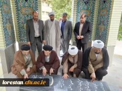 برگزاری مباحث اخلاقی تفسیر قرآن کریم با حضور حجت الاسلام والمسلمین دکتر شاهرخی نماینده ولی فقیه و امام جمعه محبوب شهر خرم آباد 13