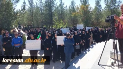 تجمع اعتراضی دانشجویان دانشگاه های استان لرستان در حمله به بیمارستان المعمدانی غزه 2