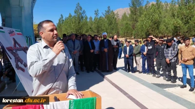 تجمع اعتراضی دانشجویان دانشگاه های استان لرستان در حمله به بیمارستان المعمدانی غزه