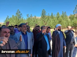 تجمع اعتراضی دانشجویان دانشگاه های استان لرستان در حمله به بیمارستان المعمدانی غزه 2