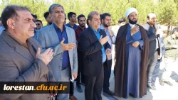 تجمع اعتراضی دانشجویان دانشگاه های استان لرستان در حمله به بیمارستان المعمدانی غزه 2