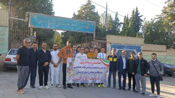 همایش کوهپیمایی  دانشجویان ، کارکنان  دانشگاه فرهنگیان  لرستان به مناسبت هفته تربیت بدنی و سلامت 3