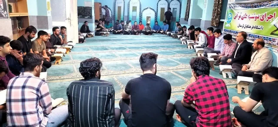 برگزاری دوشنبه های قرآنی 3