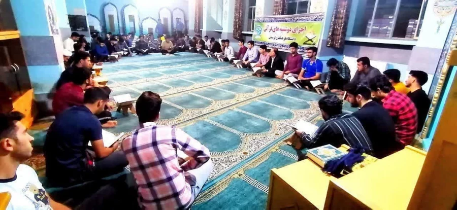 برگزاری دوشنبه های قرآنی 4