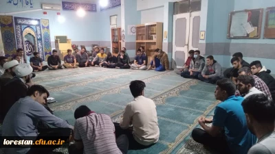 برگزاری جلسه سه شنبه های مهدویت