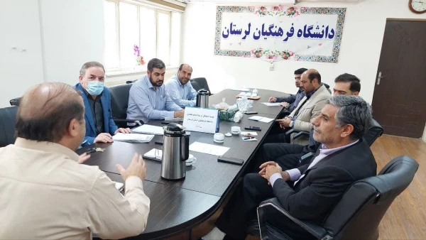 جلسه هماهنگی برگزاری آیین استقبال از نو دانشجو معلمان دانشگاه فرهنگیان لرستان  3