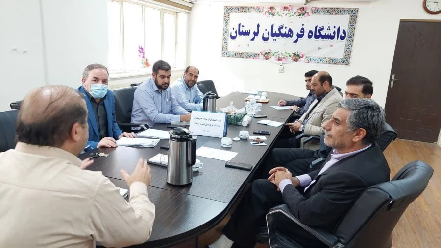 جلسه هماهنگی برگزاری آیین استقبال از نو دانشجو معلمان دانشگاه فرهنگیان لرستان  3