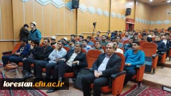 برگزاری مراسم آغاز سال تحصیلی نو دانشجو معلمان و روز مبارزه با استکبار جهانی در دانشگاه فرهنگیان لرستان 2