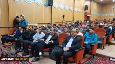 برگزاری مراسم آغاز سال تحصیلی نو دانشجو معلمان و روز مبارزه با استکبار جهانی در دانشگاه فرهنگیان لرستان