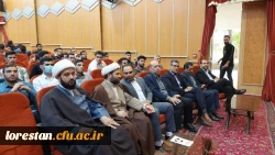 برگزاری مراسم آغاز سال تحصیلی نو دانشجو معلمان و روز مبارزه با استکبار جهانی در دانشگاه فرهنگیان لرستان 4