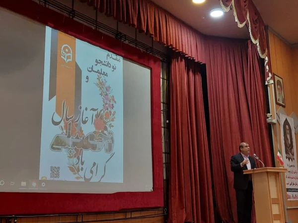 برگزاری مراسم آغاز سال تحصیلی نو دانشجو معلمان و روز مبارزه با استکبار جهانی در دانشگاه فرهنگیان لرستان 7